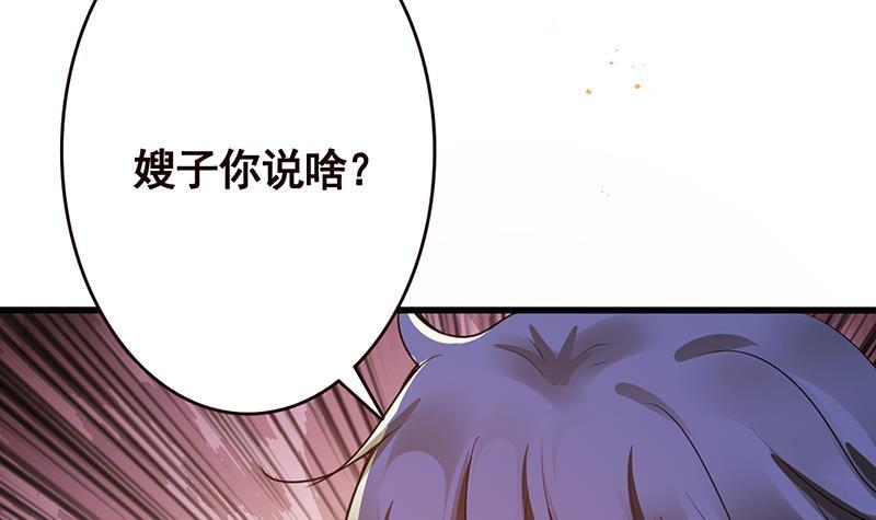 第139话 饲养丧屍28