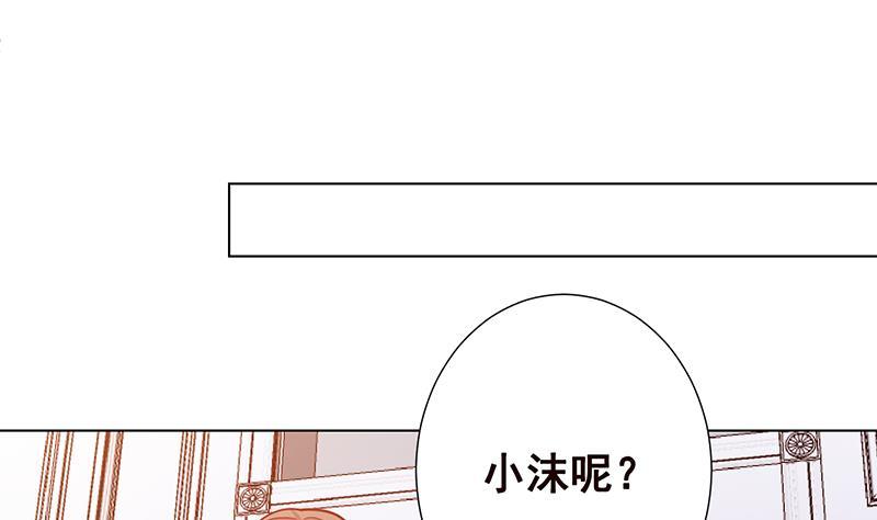 第150话 玩火自焚7