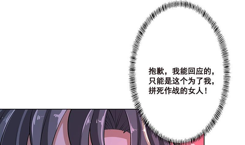 第182话 贴得太紧啦46