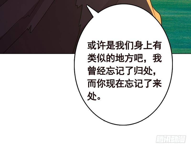 第281话 青然的宝宝61