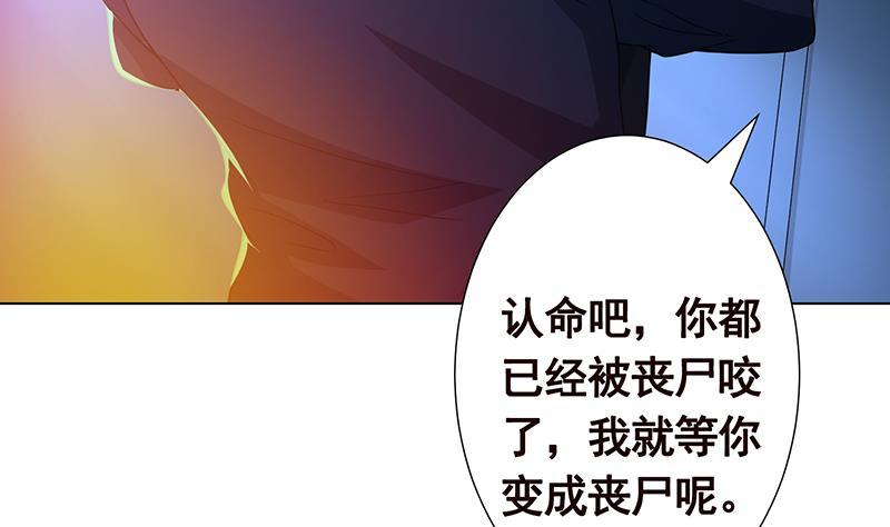 第186话 下手狠一点46