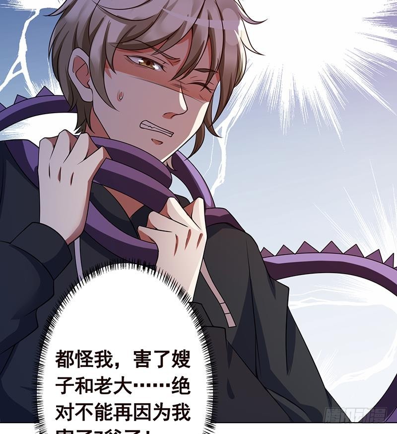 第127话 向我开炮44
