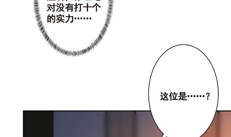 第213话 天女降世6