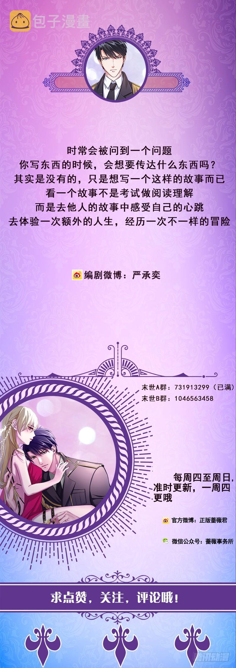 第207话 诡异的丧屍65