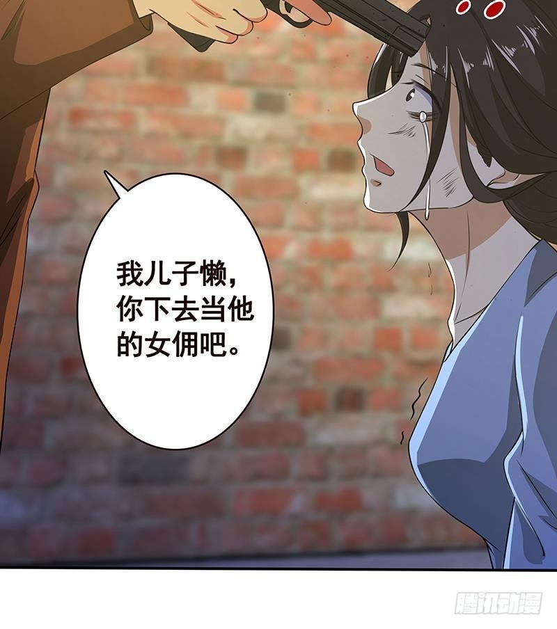 第137话 你就让我看这个45