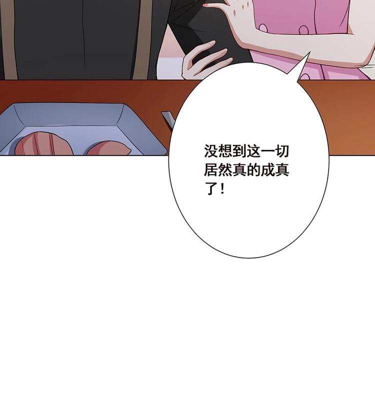 第22话 渣男再至16