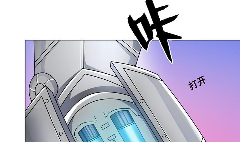 第178话 基因进化11