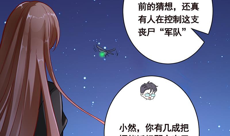 第166话 朝着死路进发20