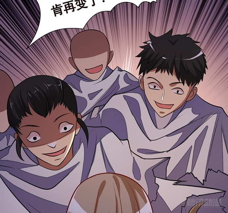 第260话 各个击破66