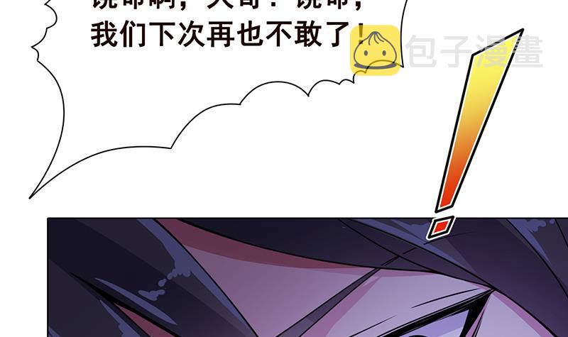 第77话 送你们上天12