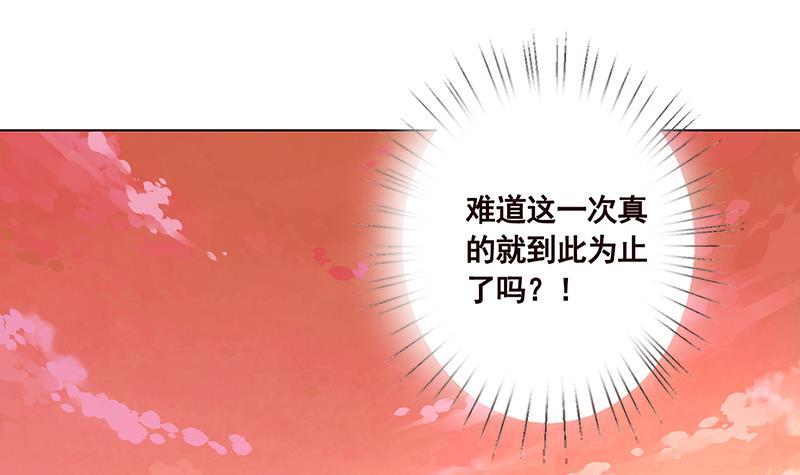 第70话 开炮21