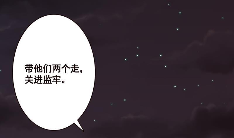 第154话 雨我无瓜38