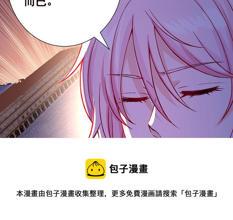 第155话 公开处刑15