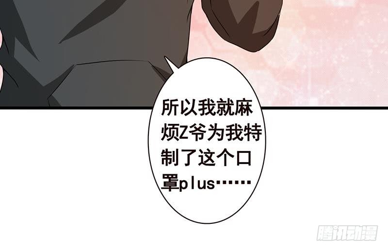 第139话 饲养丧屍34