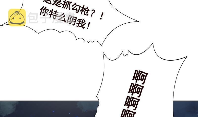 第207话 诡异的丧屍21