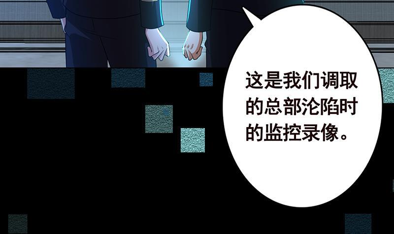 第260话 各个击破30