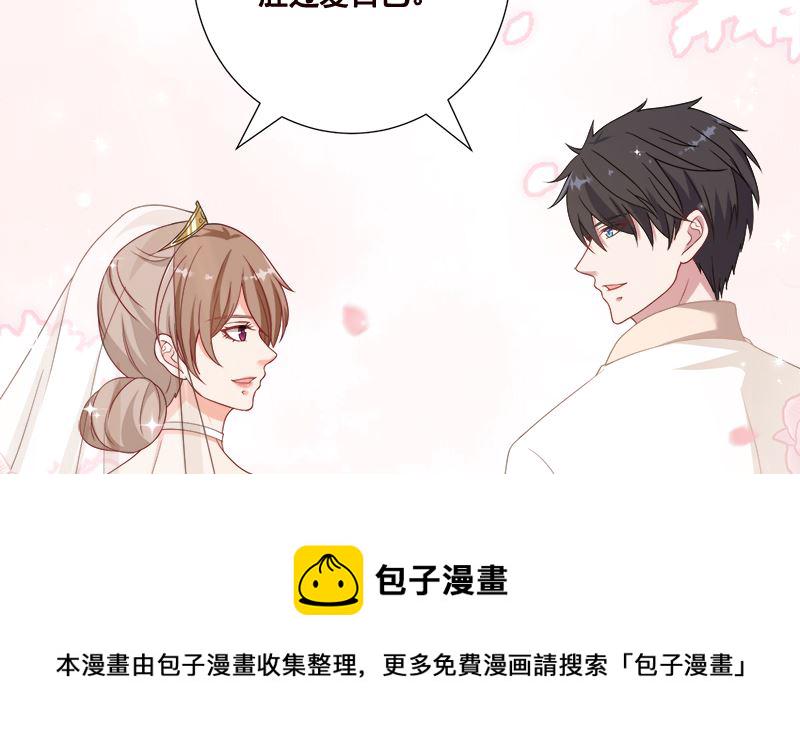第425话 末世恋爱法则35