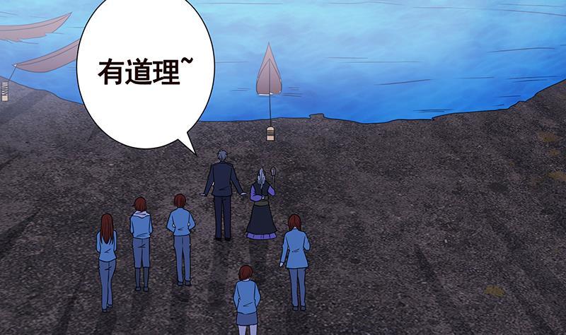 第232话 死而复生22