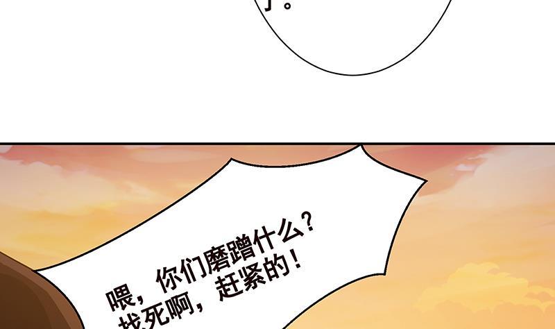 第223话 裟椤双树17