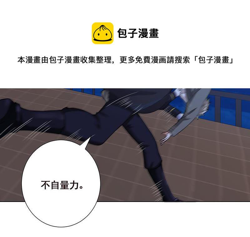 第50话 一不做二不休30