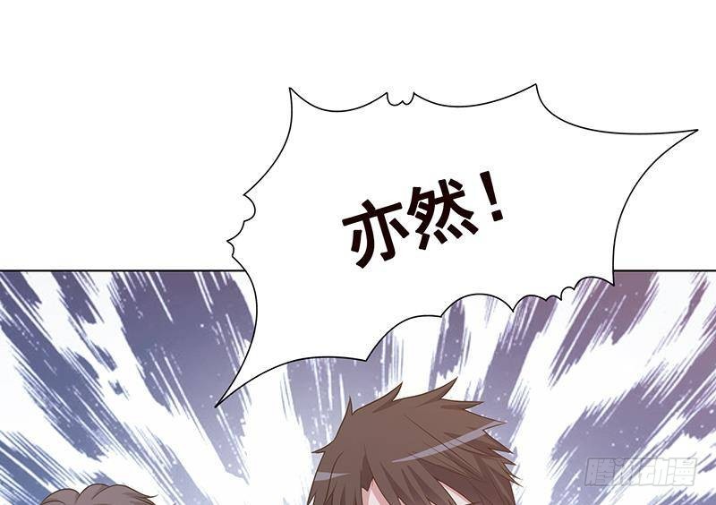 第327话 姐火大，你消化不了1