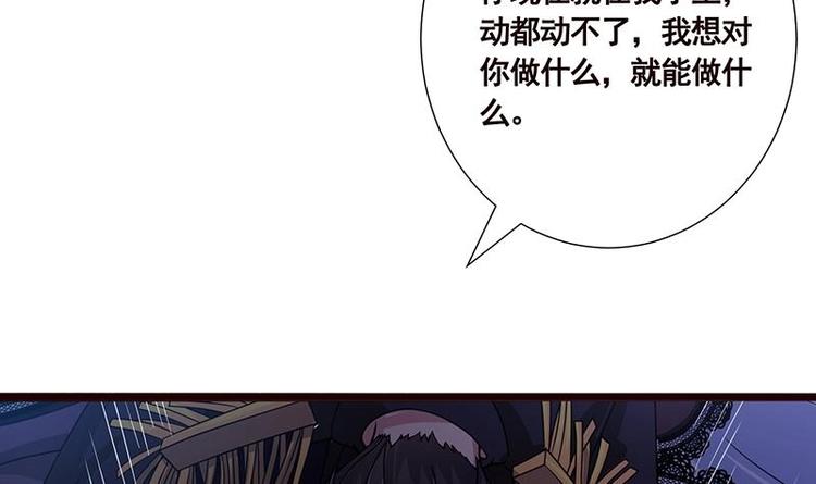 第16话 打扰了！18