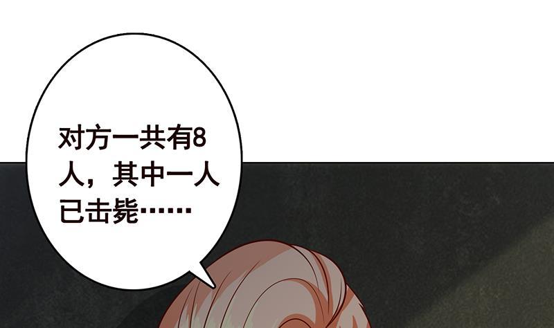第274话 狩猎的时刻到了62