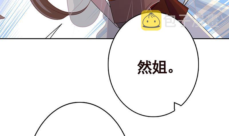 第342话 你要永远相信光42