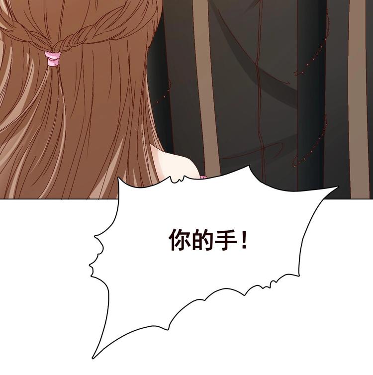 第20话 血雨末日9