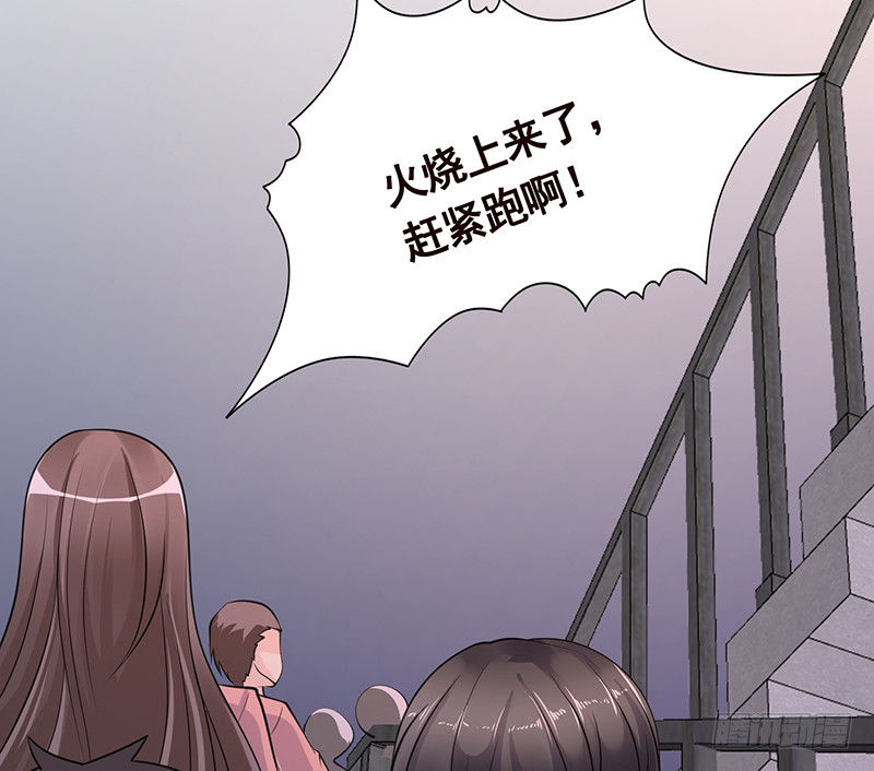 第392话 狡兔三窟51