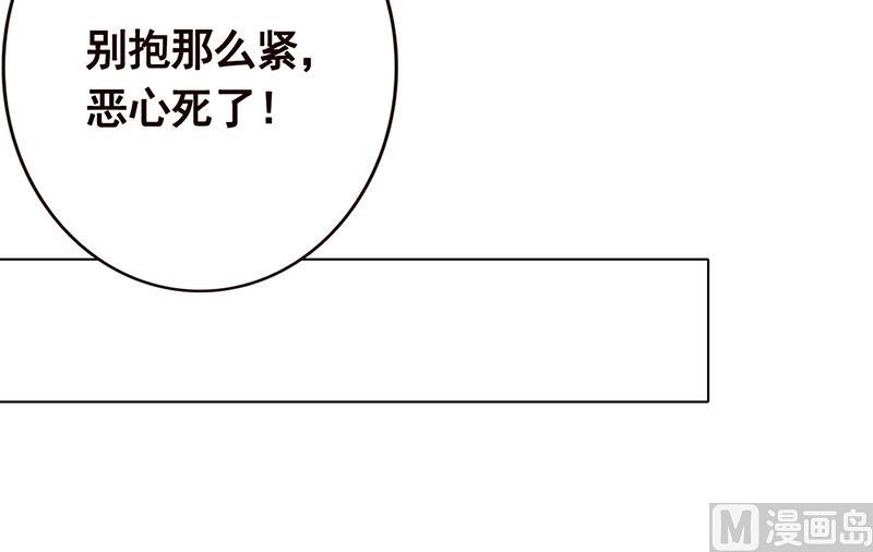 第115话 帮我洗澡澡12