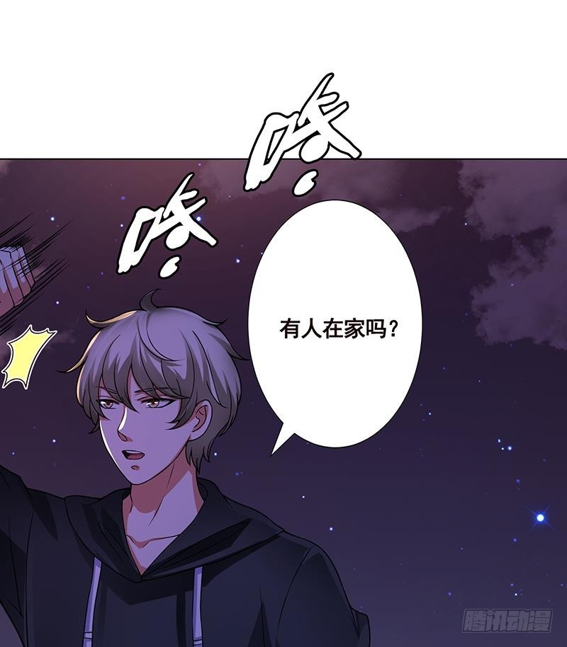 第171话 余生来陪44