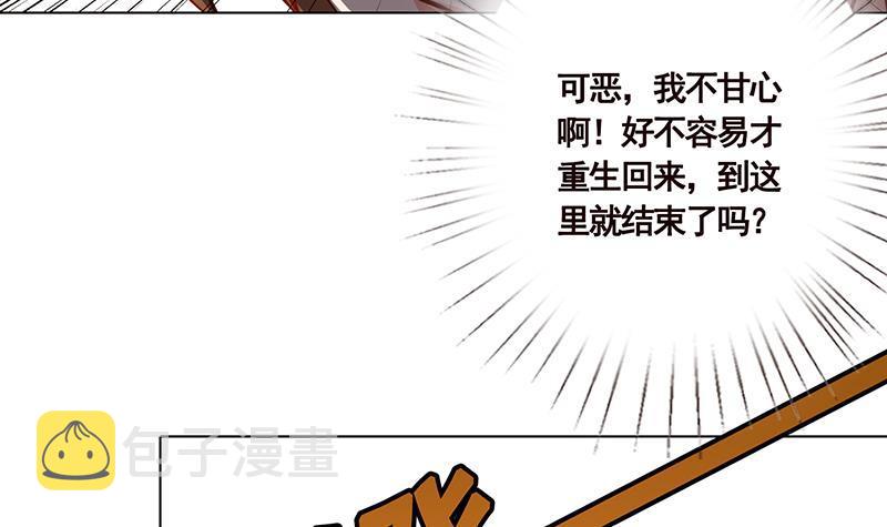 第62话 盖世英雄27