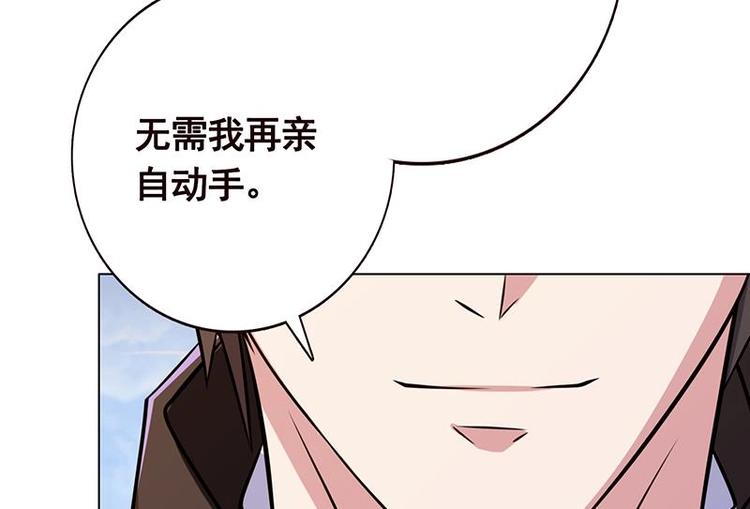 第19话 再遇军少52