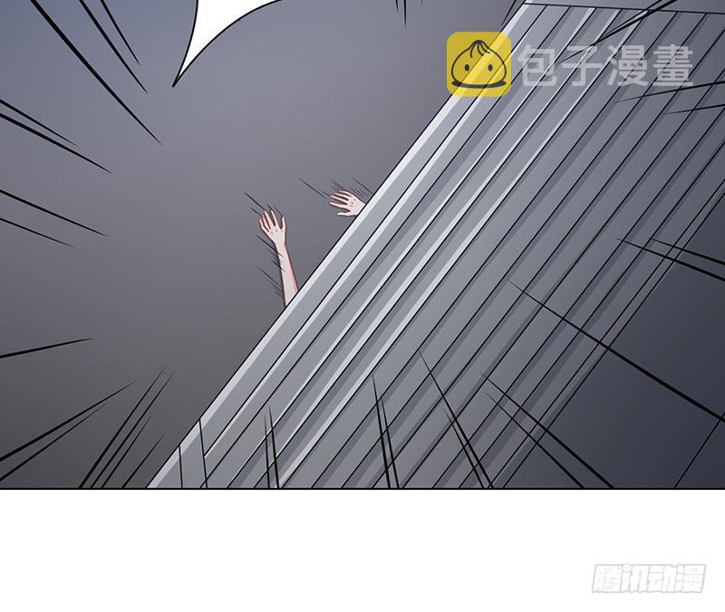 第61话 孤身追“妻”36