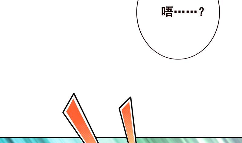 第65话 不可回收垃圾29
