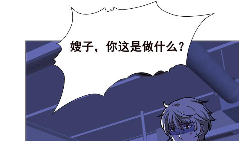 第145话 你当我傻吗？！22