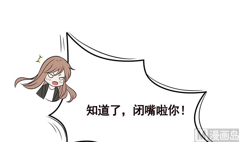 第115话 帮我洗澡澡42