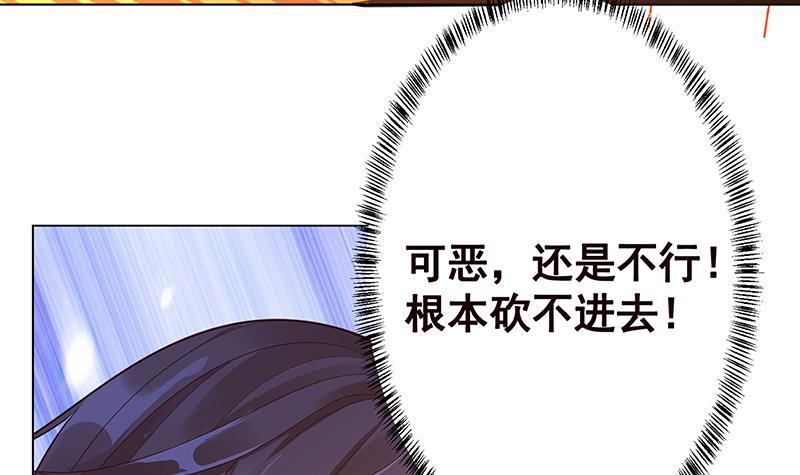 第146话 暴力输出30