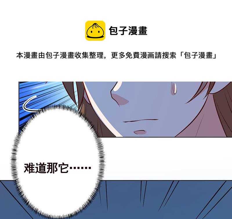 第235话 不死之身13