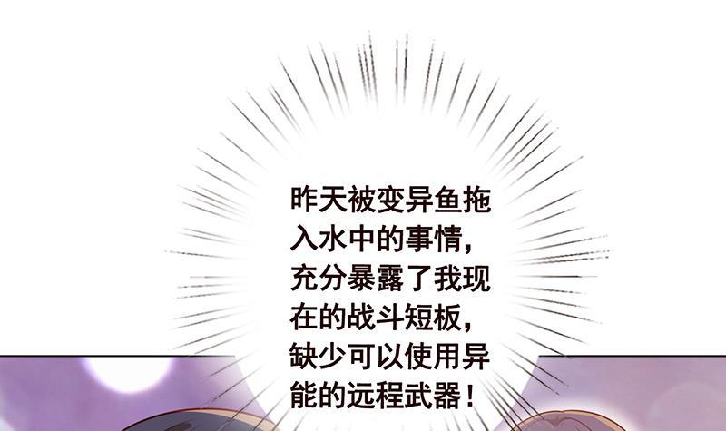 第122话 宣示主权43