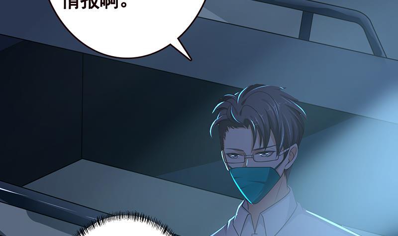 第186话 下手狠一点29