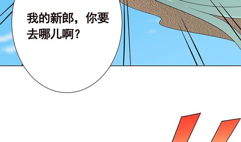 第259话 姐的男人34