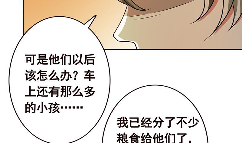 第190话 上来47