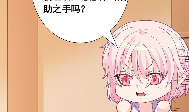 第134话 夫唱妇随47