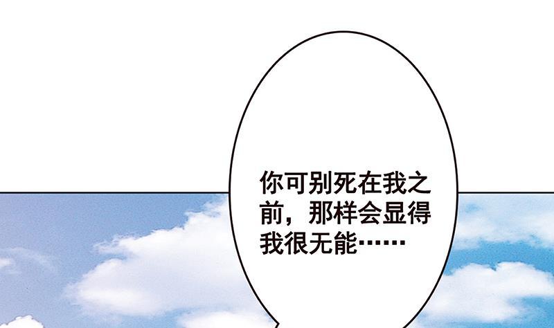 第167话 天降神兵1