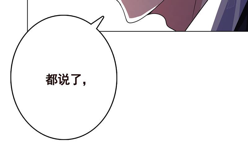 第203话 丧屍列车9
