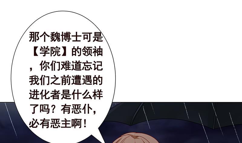 第295话 不愧是你10