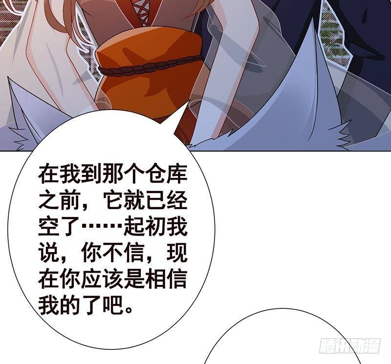 第349话 穆亦然的怀疑22