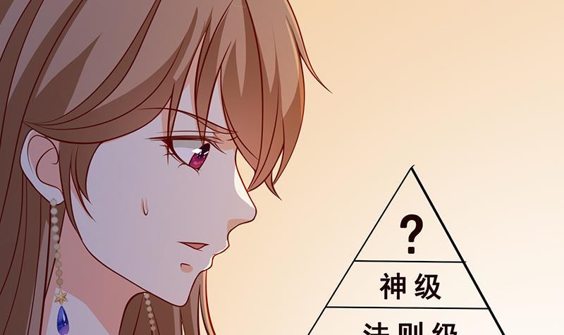 第273话 嫂子好，好大6